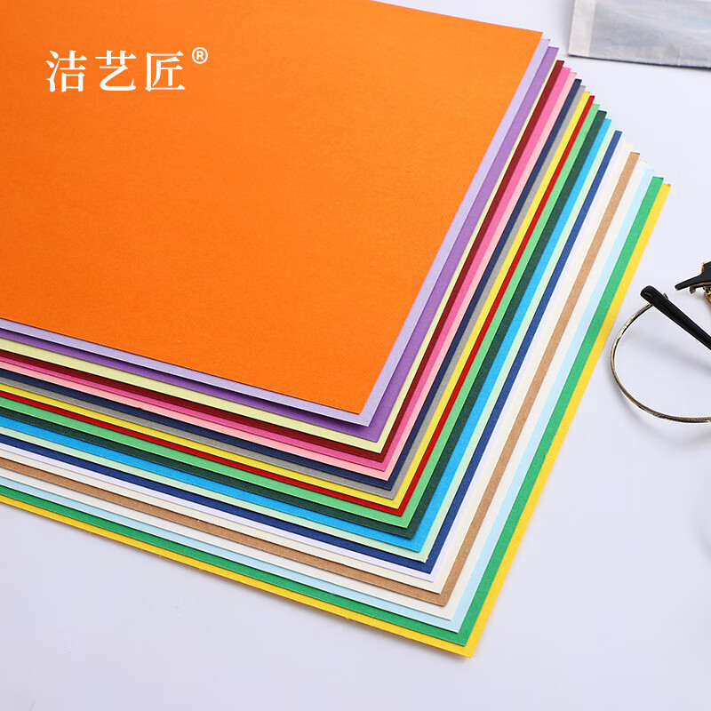 洁艺匠 BG20 78*109cm/张*10张/包 海报纸 1.00 盒/包 (计价单位:包) 浅蓝色高清大图