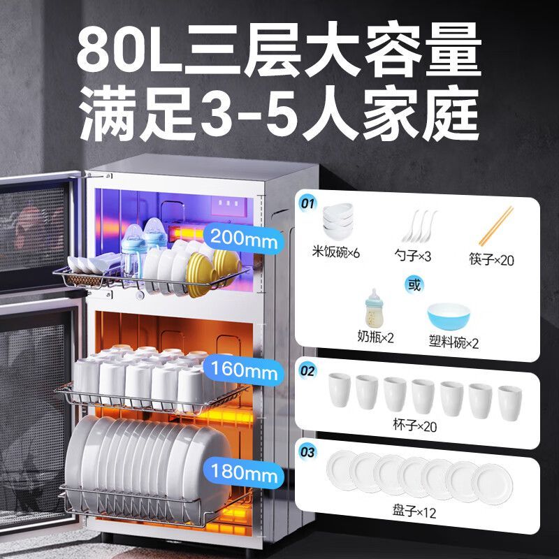 康宝(canbo)消毒柜家用不锈钢小型立式 二星高温厨房餐具婴儿奶瓶碗筷子烘干双门80L三层收纳消毒碗柜XDZ80-D1