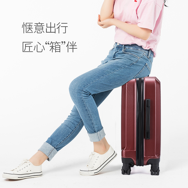 北极绒悦旅系列行李箱TJL202经典竖纹碳纤维纹路