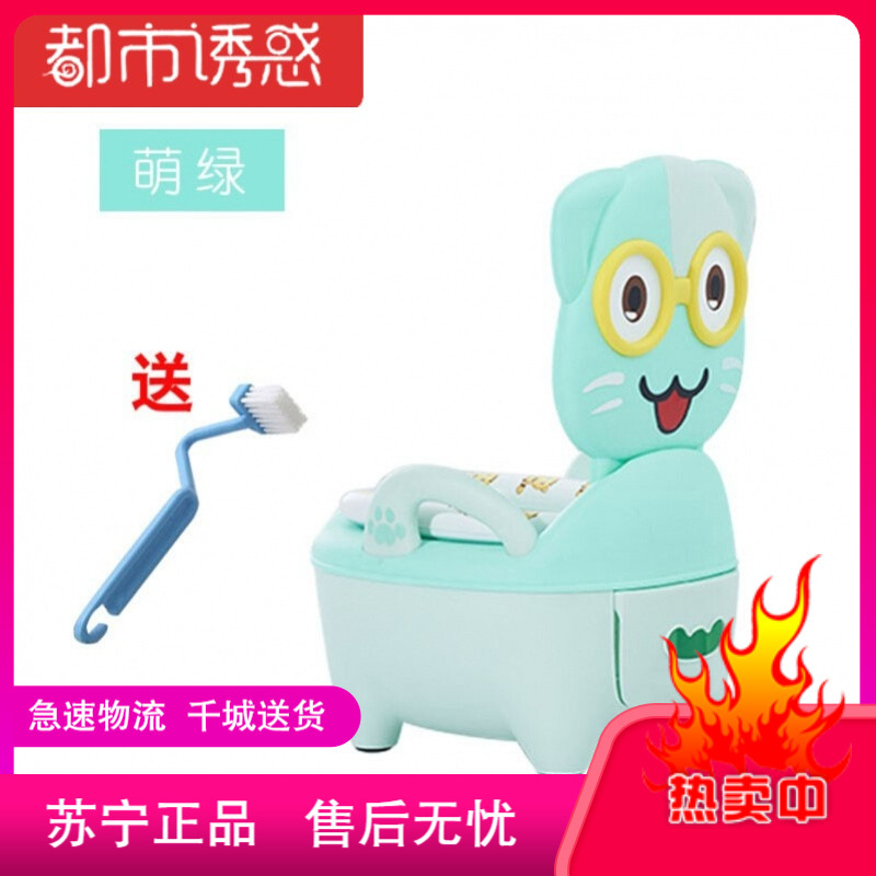 儿童坐便器女宝宝座便器小孩马桶圈婴幼儿男便盆屎盆2-6岁加大号都市诱惑