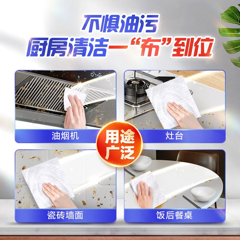 维达(Vinda)厨房湿巾 80片*单包 超大加厚尺寸 一片去油去污 厨房纸 f高清大图