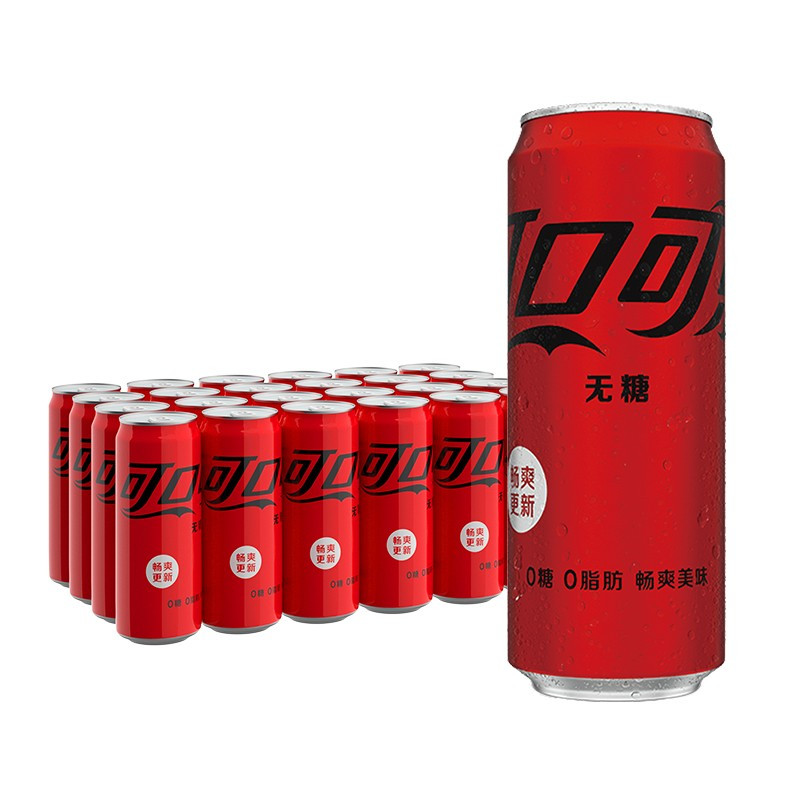 可口可乐(cocacola)酒水报价_参数_图片_视频_怎么样_问答-苏宁易购