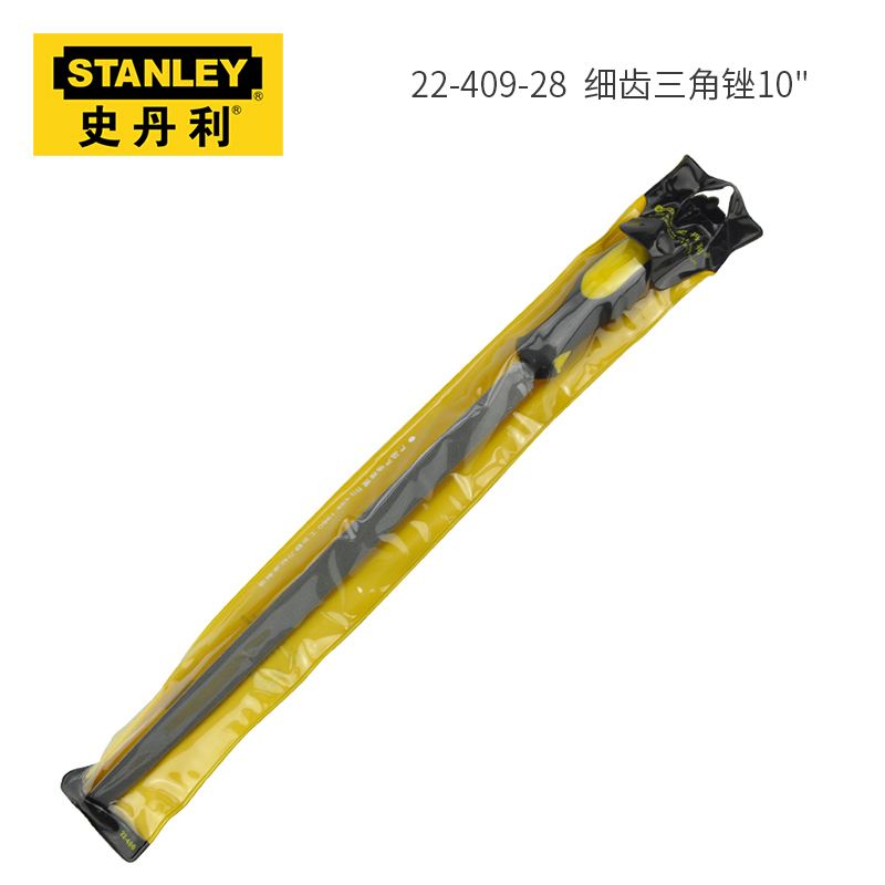 史丹利(STANLEY) 22-409-28 10寸 细齿三角锉 单位:个<1个装>