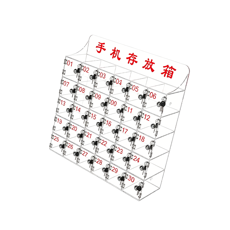 华夏京铁城 亚克力手机保管箱 30门 个高清大图