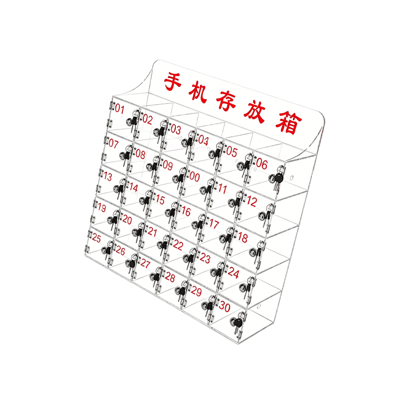 华夏京铁城 亚克力手机保管箱 30门 个图片
