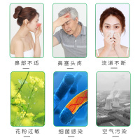 百年扁氏鼻康冷敷凝胶鼻腔冷敷理疗草本植物配方温和不刺激冷敷凝胶洗鼻器 [买2赠1] 发3盒218元]
