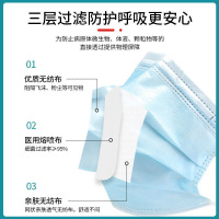 150片贻贝医用一次性成人防护口罩三层过滤含熔喷布高效过滤细菌