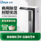 德业(Deye)家用除湿机DYD-D50A3 除湿量50升/天 App手机遥控 家用地下室复式别墅商用工业吸湿器