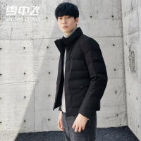 【券后258】雪中飞新款羽绒服男短款中年男士加厚保暖冬装冬季外套厚