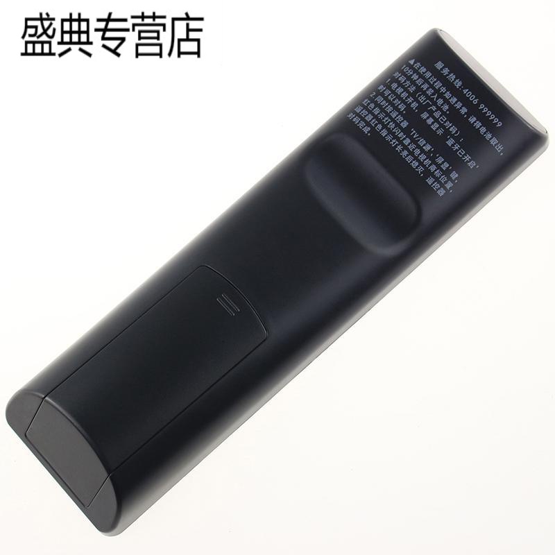 适用海尔电视语音遥控器HTR-U16A U16 LS48G51N LS55A61 LS48A61高清大图