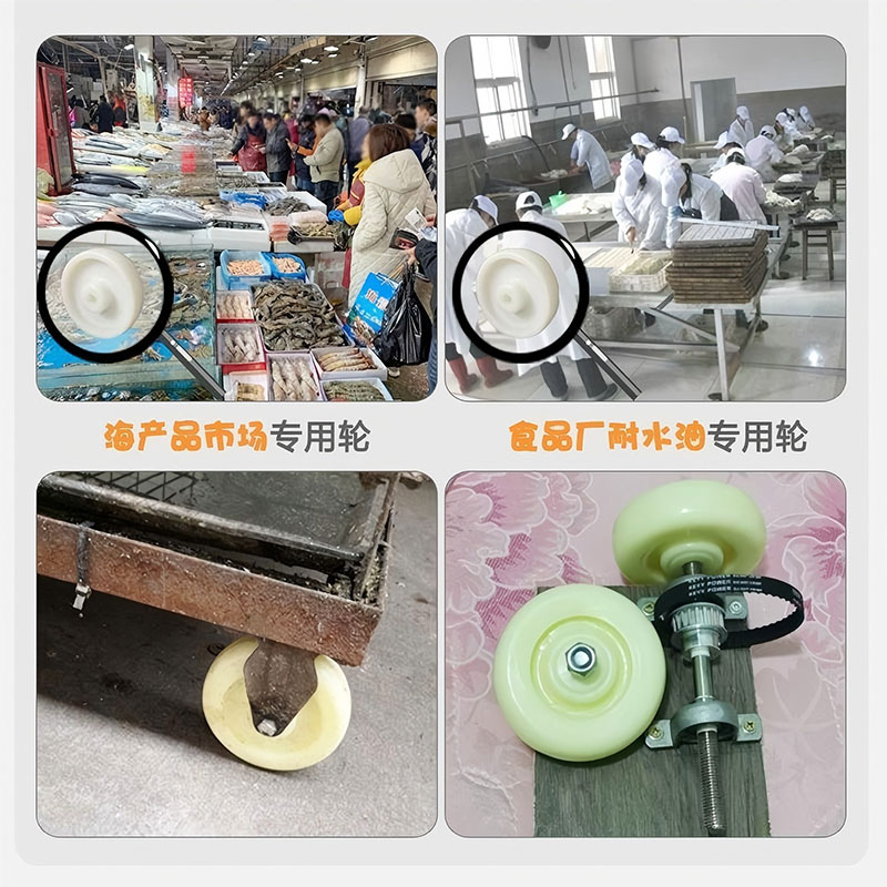 轮子 重型尼龙4寸高清大图