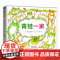 青蛙一家精装松冈达英全新绘本7种不同类型的青蛙森树蛙黑斑侧褶蛙粗皮腺蛙林蛙施氏树蛙日本雨蛙牛蛙亲子阅读书籍