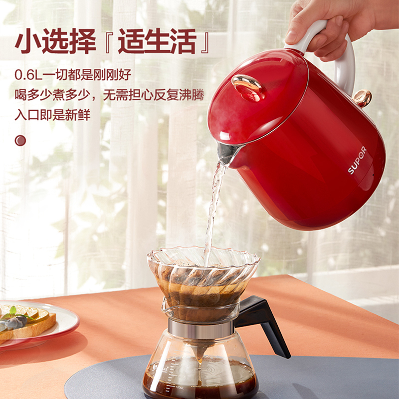 苏泊尔(SUPOR)烧水壶家用电热水壶结婚红色自动断电新年礼物不锈钢电水壶SW-06T101A