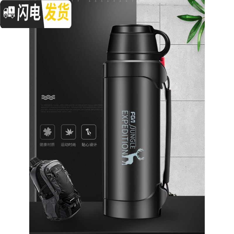 三维工匠保温水壶大容量户外旅行水杯男车载便携超大号不锈钢瓶2000 蓝色1200(普通款)保温杯高清大图