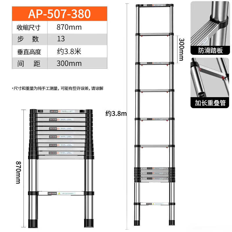 奥鹏 AP-507-380 单面竹节伸缩梯 铝合金伸缩梯 折叠梯升降楼梯 单面竹节梯 高度3.8米