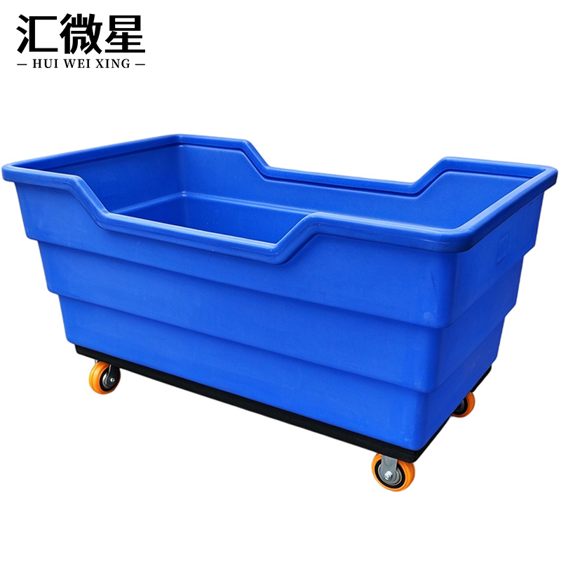 汇微星蓝色布草车 蓝色布草车