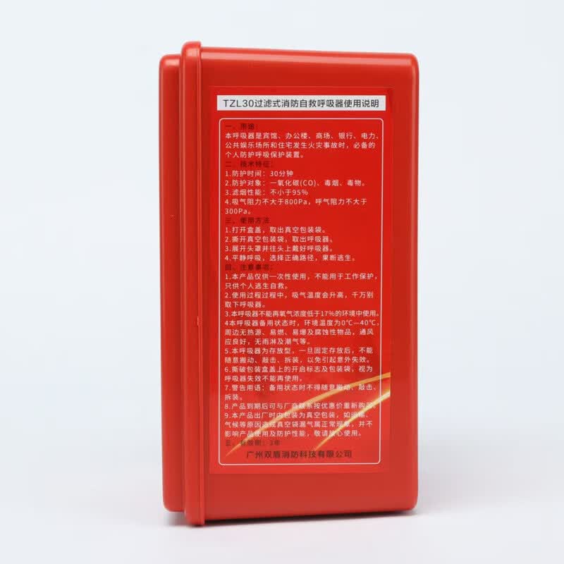 沃安邦(WOANGBANG) TZL30消防面具防烟防火面罩 绿色反光款 单个装高清大图