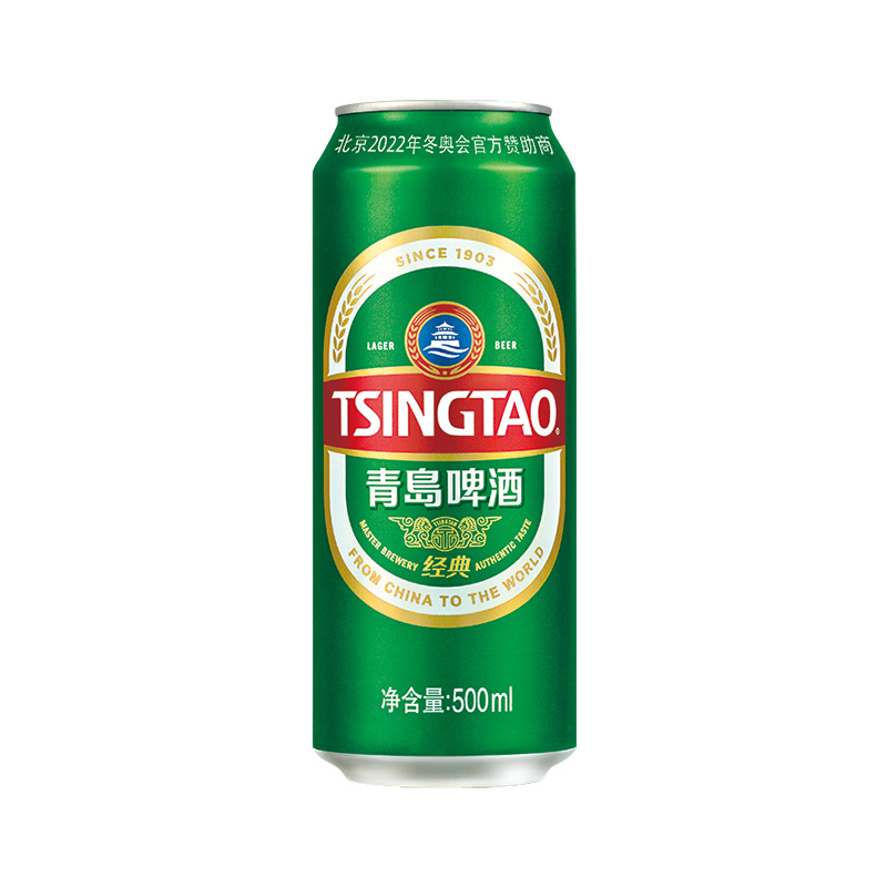 青岛啤酒 经典10度500ml*18罐啤