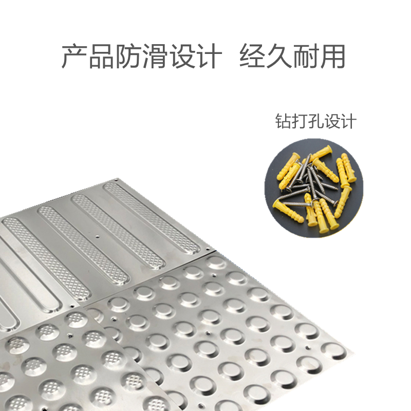 鑫双博指路砖防滑砖 304不锈钢砖点状300*300mm/块高清大图