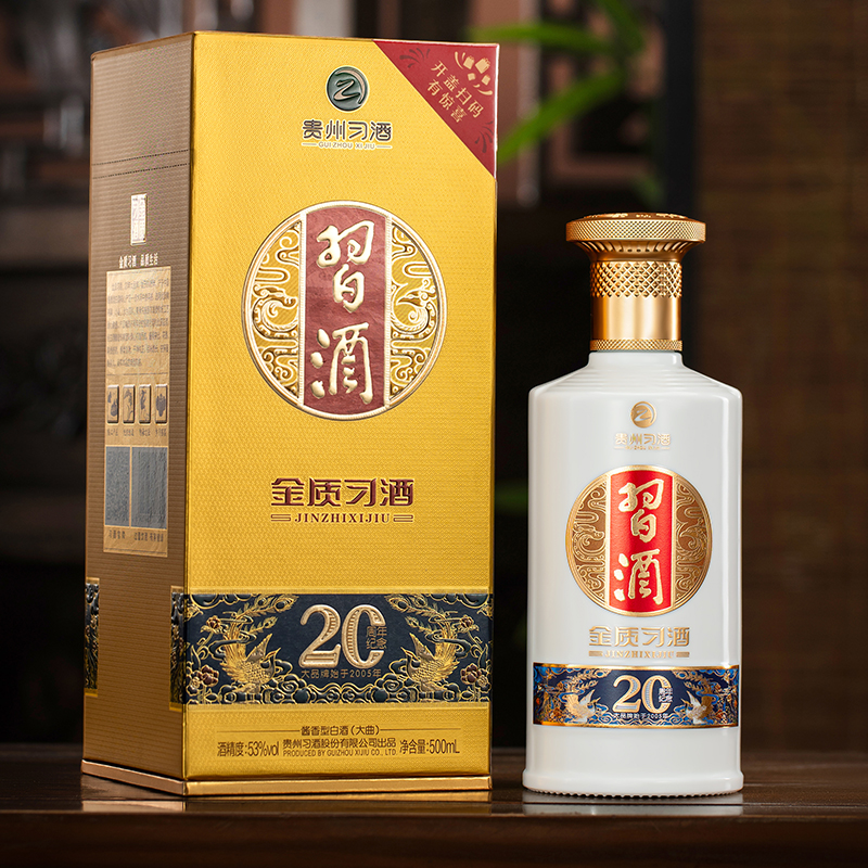 贵州习酒 金质习酒53度 500ml*6瓶 整箱装高度酱香型白酒 新版 習酒(XI LIQUOR)高清大图