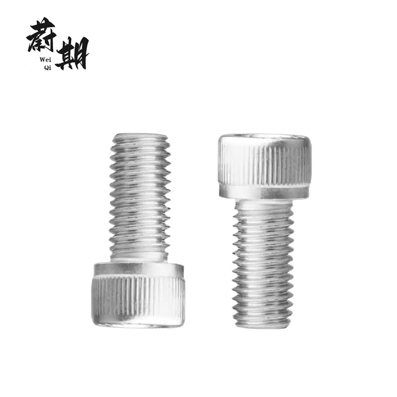 蔚期 不锈钢内六角圆柱头螺钉 M10*30 个高清大图