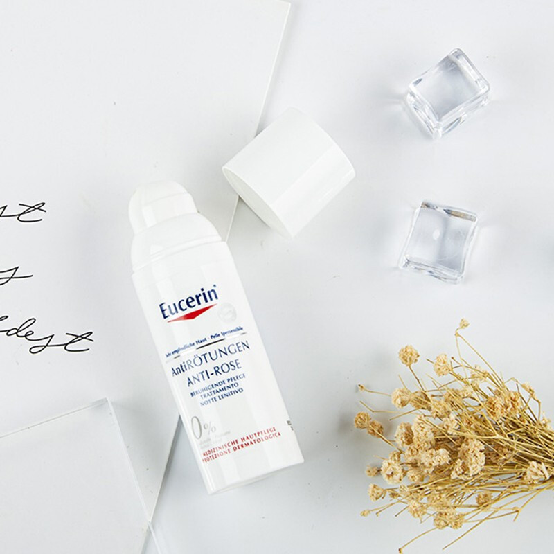 UCERIN/优色林修红特护霜 换季修护面霜急救退红 50ml