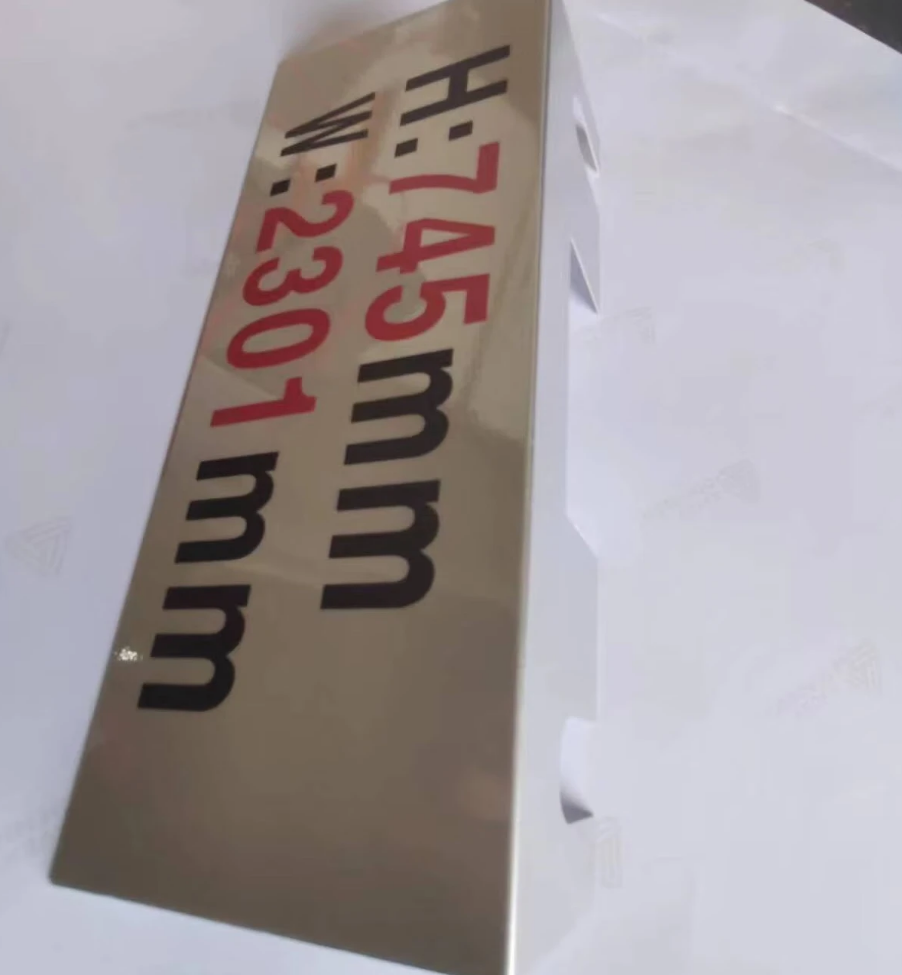 限界反光铭牌250X200X1mm个高清大图