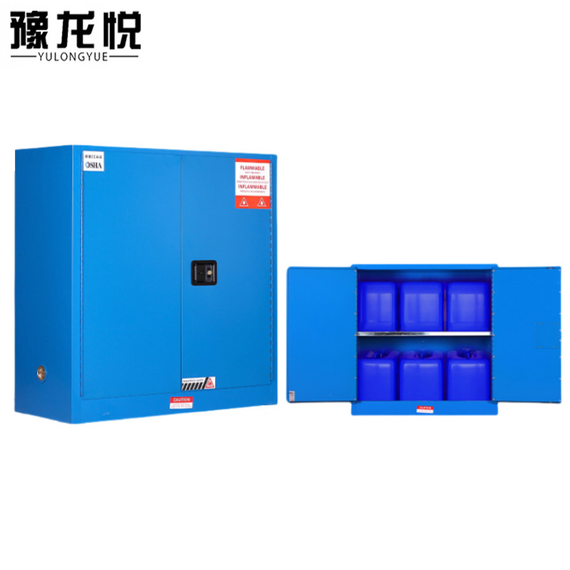 豫龙悦防爆 柜30加仑蓝色台