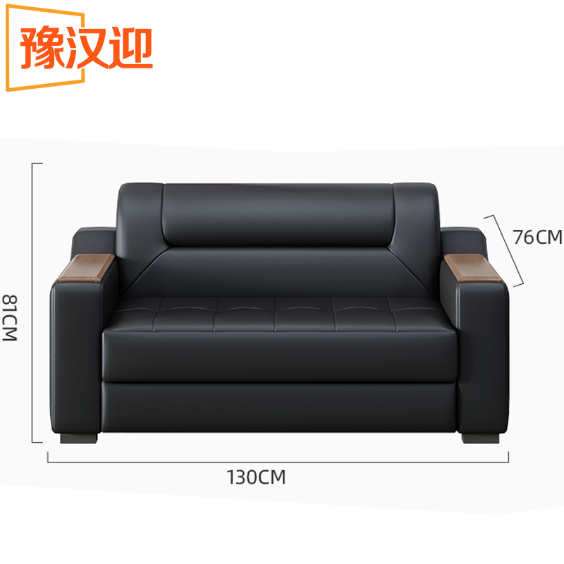 豫汉迎三人位沙发西皮张高清大图