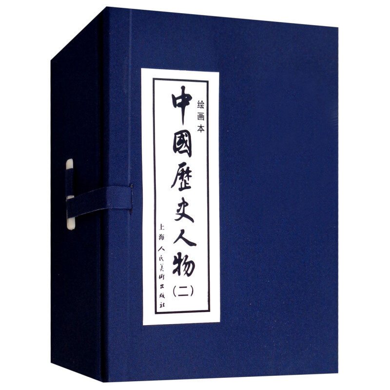 [正版]中国历史人物 二 共8册套装 绘画本连环画小人书 讲述了中国历史人物 古典名著 中国古典文学小说 漫画历史小说