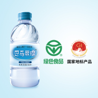 巴马丽琅小分子团矿泉水350MLx24瓶/箱 多仓发货包送到家