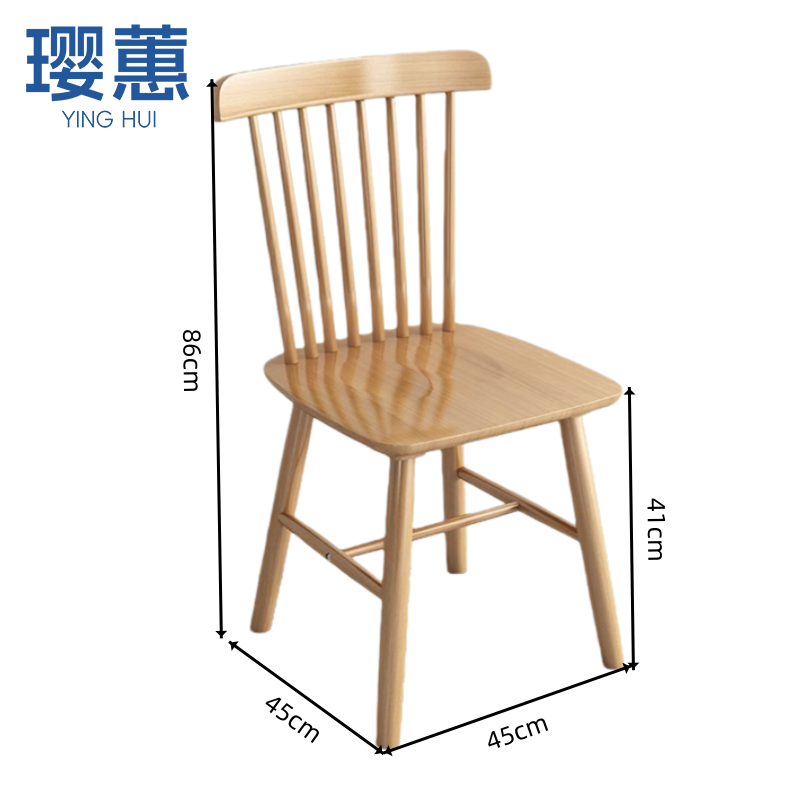 璎蕙椅子45*45*86cm把高清大图
