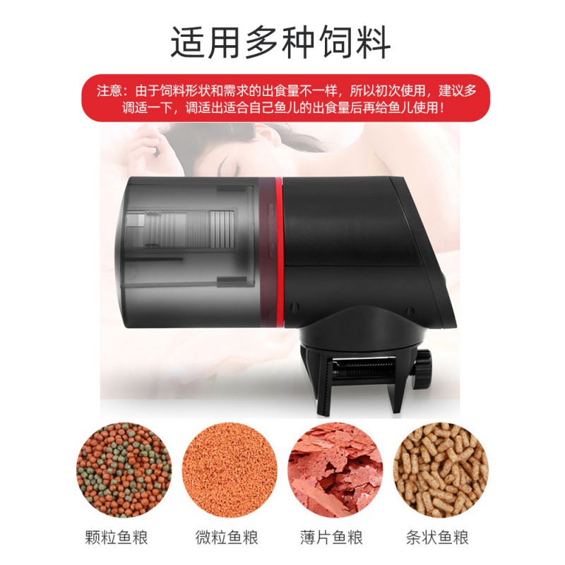 鱼缸自动喂食器充电锂电池喂鱼器投食器鱼食投放器定时投料机小型高清大图