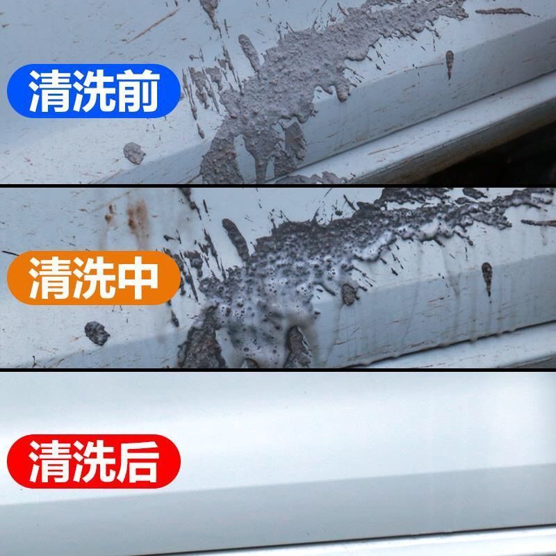 水泥克星清洗剂去除混凝土溶解剂家用装修瓷砖清洁剂草酸强力去污 水泥克星-1瓶