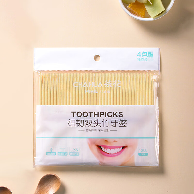 茶花双头竹牙签一次性便携专用剔牙细 水果签竹签袋装1200只314008