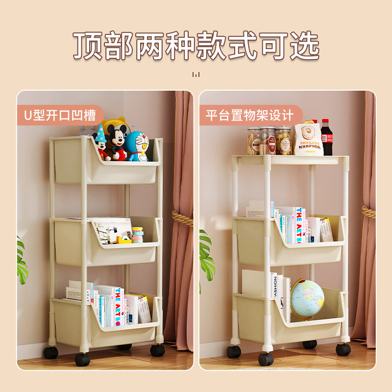 家时光 置物架书架可移动收纳家用小推车带轮落地简易书柜儿童玩具收纳架高清大图