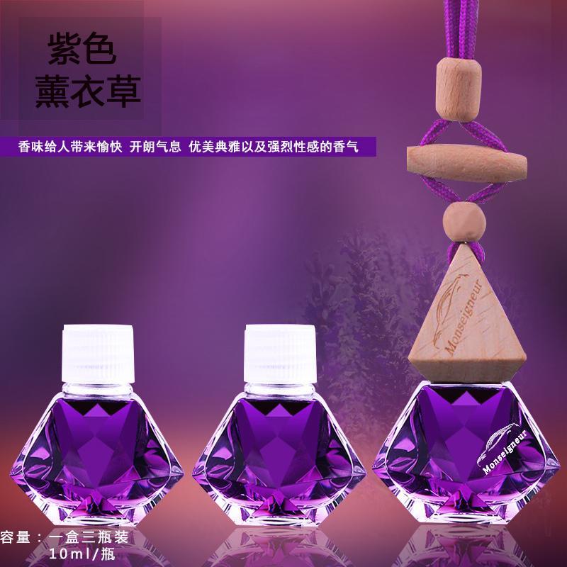 车载香水汽车香薰挂件车内饰品出风口摆件持久淡香除异味精油坠