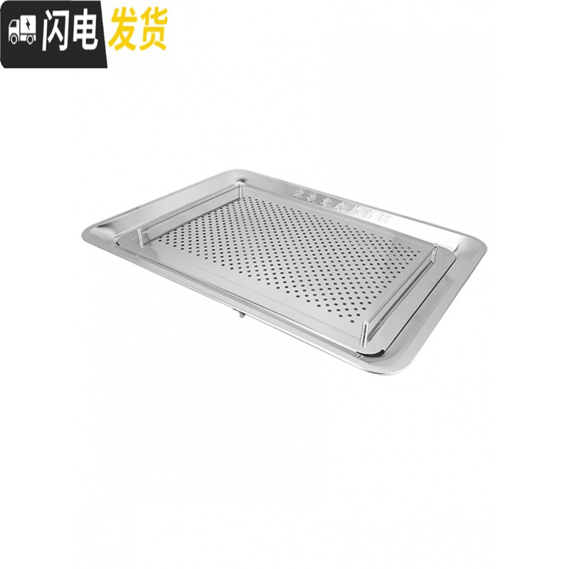 三维工匠不锈钢茶盘带排水式长方形茶池功夫茶具金属茶托托盘茶海 级无磁排水款40*30