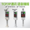 中锐智采 LPR-6500 宏创威智能道闸 含栅栏 含施工安装布线辅材配件停车设备 单台价格