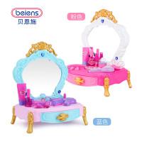 贝恩施beiens 儿童仿真梳妆台套装 粉色 过家家玩具 女童3-6岁化妆ABS塑料玩具 女孩生日礼物 88023D 1