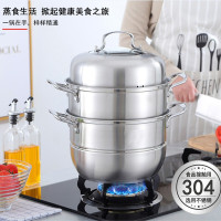 康巴赫304不锈钢三层蒸锅家用复底大蒸锅蒸笼可视锅盖30cm燃气灶电磁炉通用