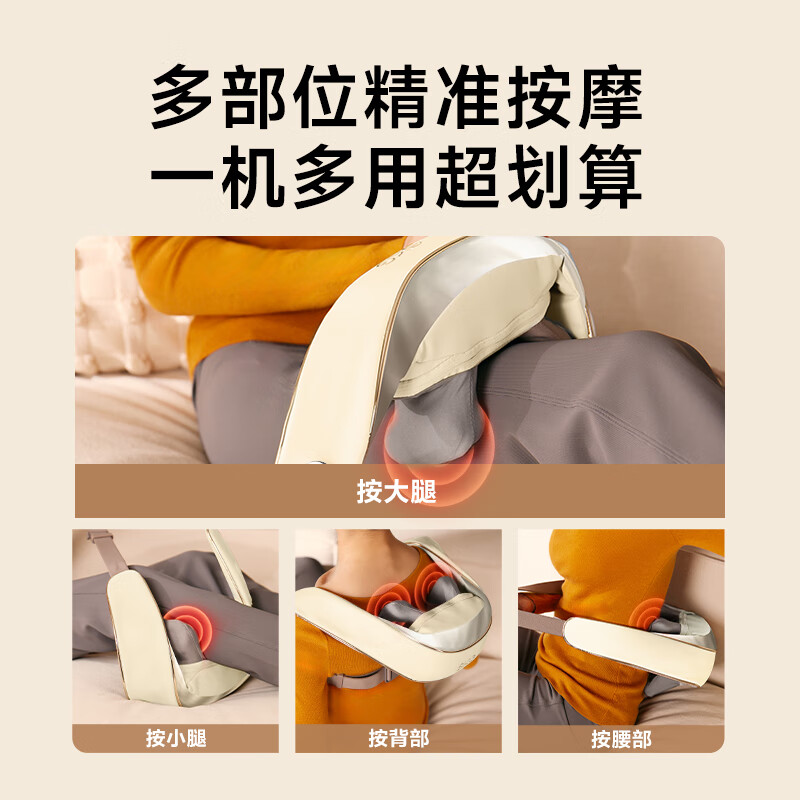 SKG按摩披肩H5系列1代 豪华米棕色高清大图