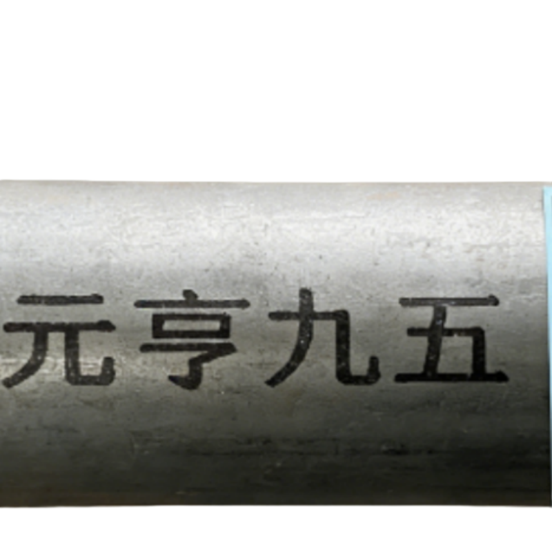 元亨九五 镀锌焊管 4寸-DN100 kg