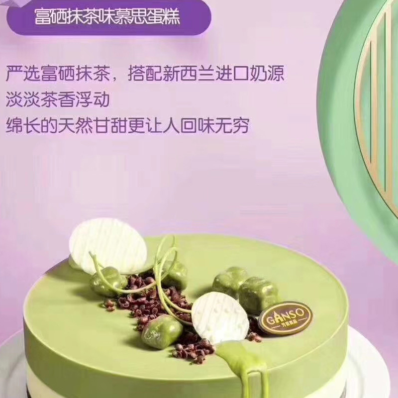 生日蛋糕 生日蛋糕