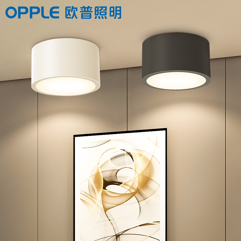 欧普照明筒灯黑色卫生间客厅背景墙卧室玄关过道铂钻明装高清大图