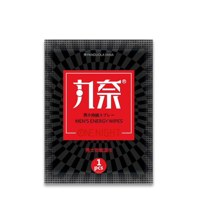 丸奈男用延时湿巾一片装 成人情趣用品 非男士外用延时喷剂(赠品随机发)