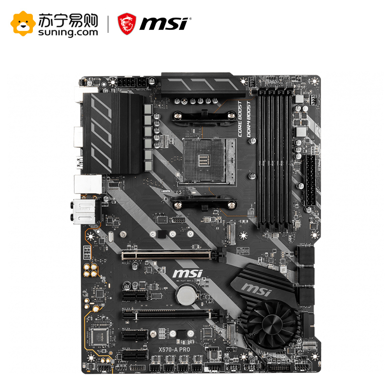 微星MSI X570-A PRO+R7 3700X 板U套餐