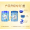 飞鹤星阶优护 较大婴儿配方奶粉 2段(6-12个月婴幼儿适用) 900克