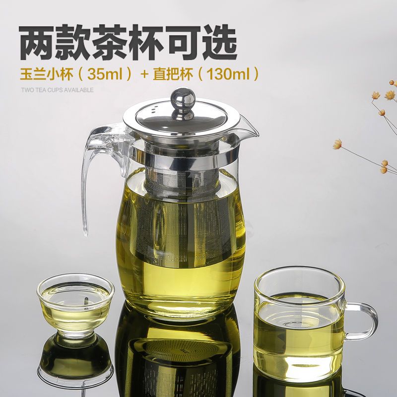 [加厚防爆]750ml壶 [套装]1壶+4中杯|[304不锈钢胆]防爆耐热玻璃泡茶壶花茶壶玻璃茶杯过滤茶具套装