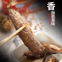 赛卡伊 鱼罐头优质豆豉鱼罐头鱼即食罐头食品鱼罐头下饭菜熟食肉小吃零食